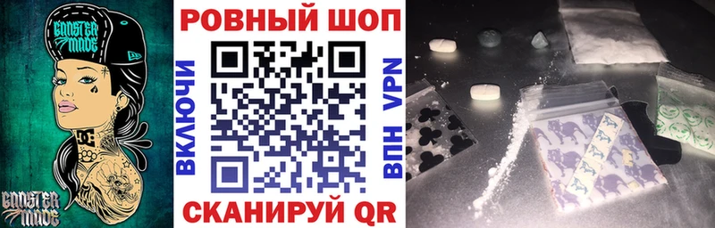 Наркошоп купить Галлюциногенные грибы Меф мяу мяу ГАШ СК МАРИХУАНА КОКАИН Оха