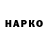 Cannafood конопля Arsenii Firko