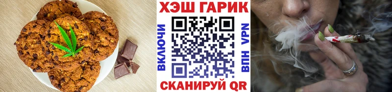 Печенье с ТГК марихуана Купить где Оха