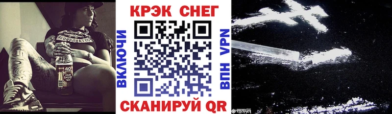 COCAIN Боливия Купить Оха