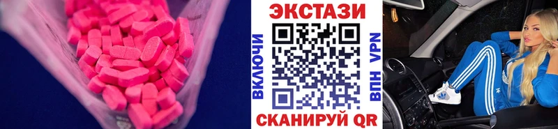 Экстази ешки  Купить где  Оха 
