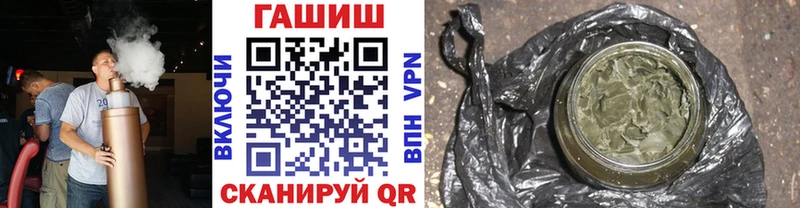 ГАШИШ ice o lator  Купить где  Оха 