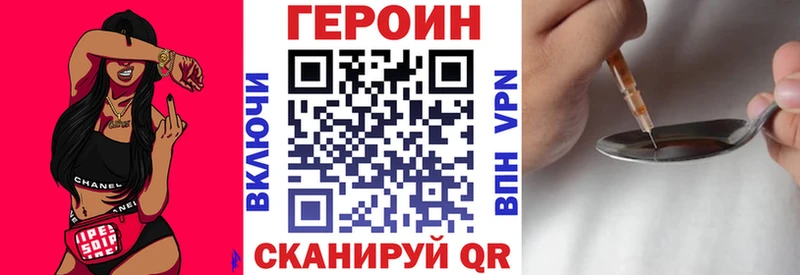ГЕРОИН гречка  Купить где  Оха 