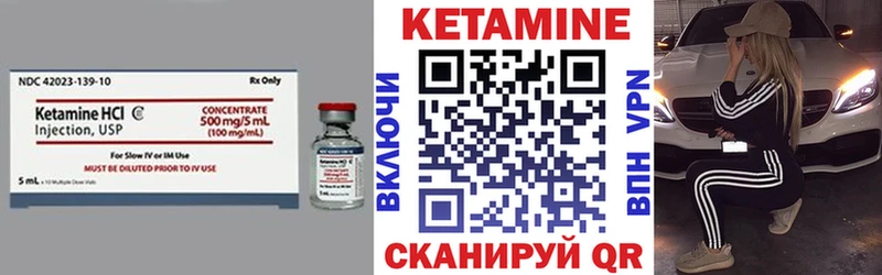 Кетамин ketamine Купить Оха