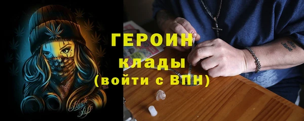 хмурый Гусиноозёрск