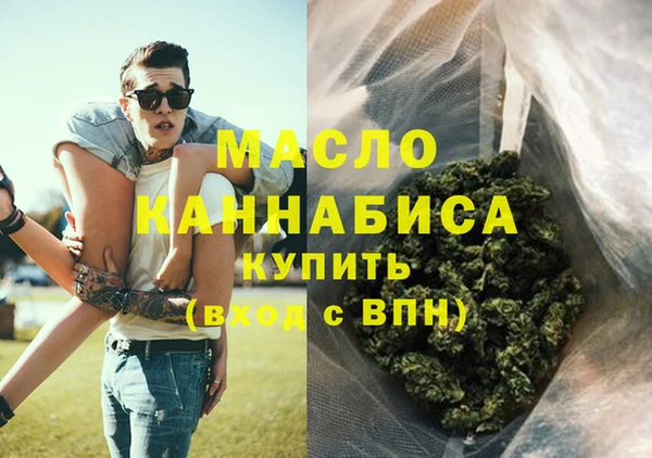 хмурый Гусиноозёрск