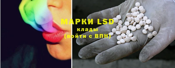 спиды Гусь-Хрустальный