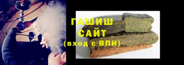 спиды Гусь-Хрустальный