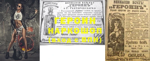 спиды Гусь-Хрустальный