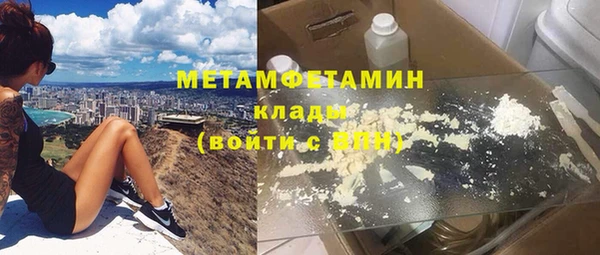 спиды Гусь-Хрустальный