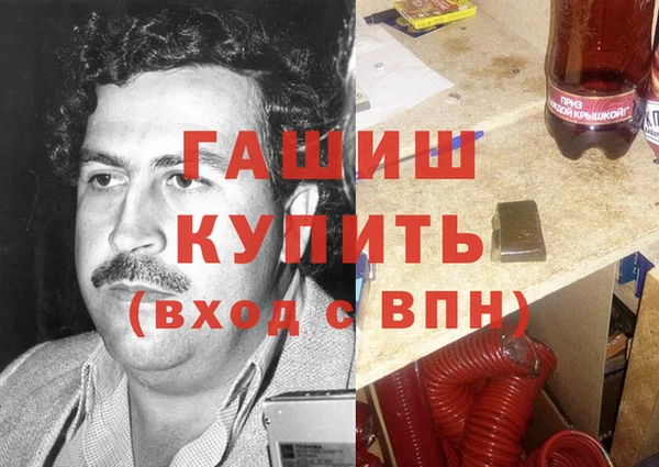 спиды Гусь-Хрустальный