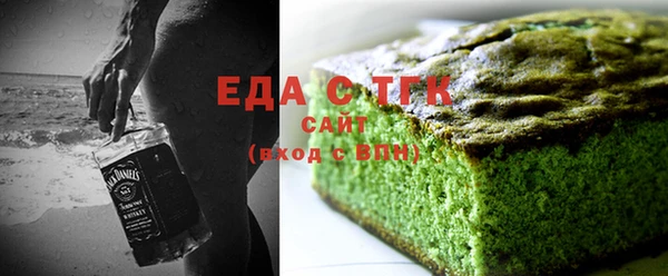 ECSTASY Гусев