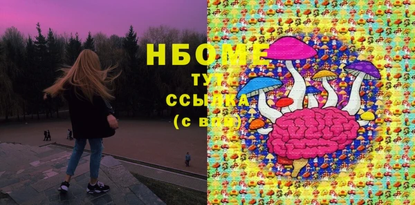 спиды Гусь-Хрустальный