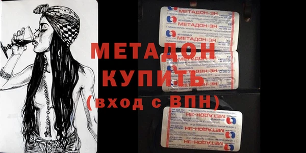 спиды Гусь-Хрустальный
