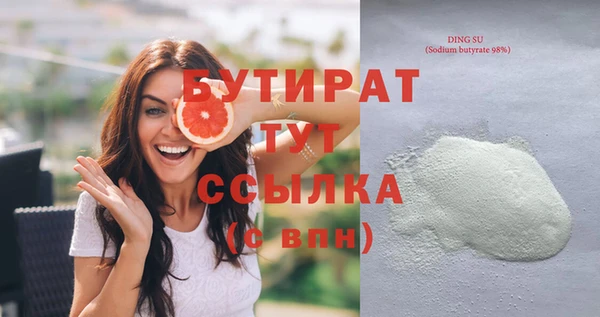 хмурый Гусиноозёрск