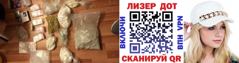 Купить закладки  Оха  Лсд 25 экстази кислота 