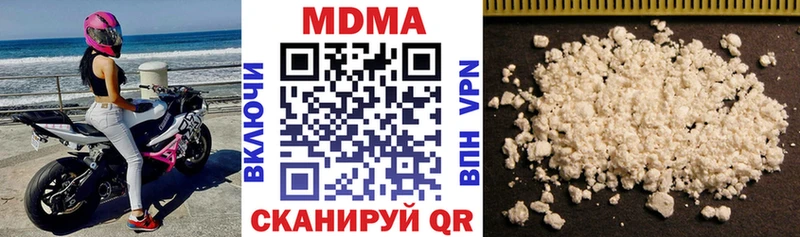 Купить  Оха  MDMA молли 