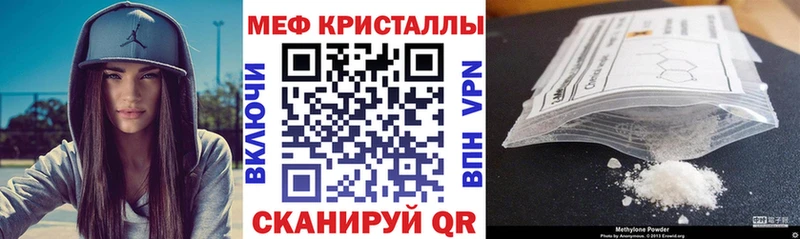 Купить закладки  Оха  Меф мука 