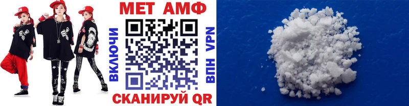 Купить где  Оха  МЕТАМФЕТАМИН пудра 