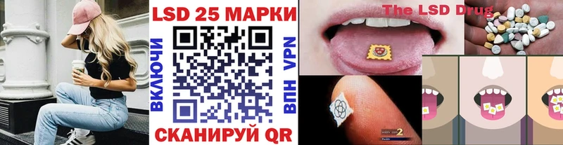 Купить где  Оха  Марки NBOMe 1,5мг 